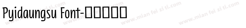 Pyidaungsu Font字体转换